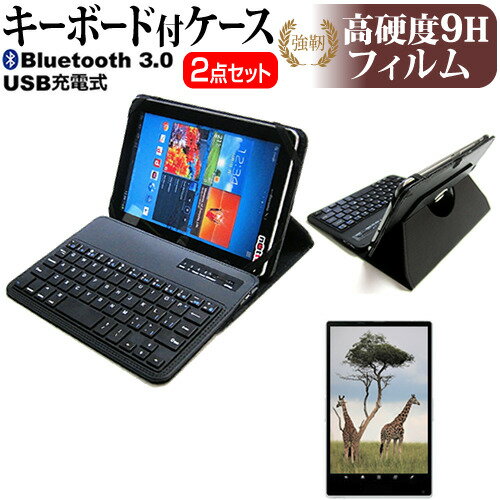 ＼25日はP最大13倍!!／ Apple iPad [11インチ] ケース カバー Bluetooth ワイヤレス キーボード付き レザーケース 黒 と 強化ガラス同等 高硬度9H 液晶保護フィルム セット メール便送料無料