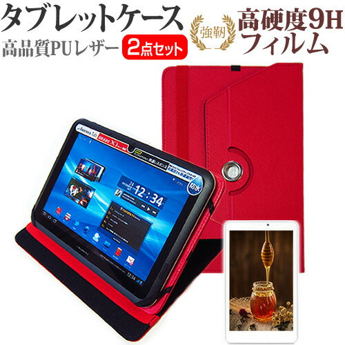 ＼20日はポイント最大5倍!!／ ASUS TransBook Mini T103HAF [10.1インチ] 機種で使える 360度回転 スタンド機能 レザーケース 赤 と 強化 ガラスフィルム と 同等の 高硬度9H フィルム セット ケース カバー 保護フィルム メール便送料無料