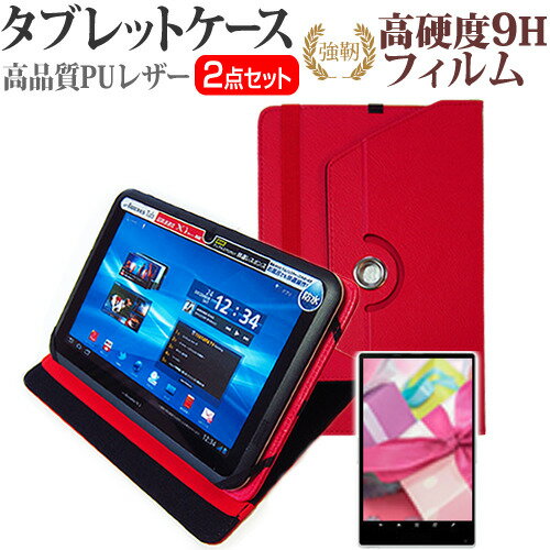 VANTOP VANKYO MatrixPad S20 [10.1C`] @Ŏg 360x] X^h@\ U[P[X   KX   dx9H tB Zbg [֑