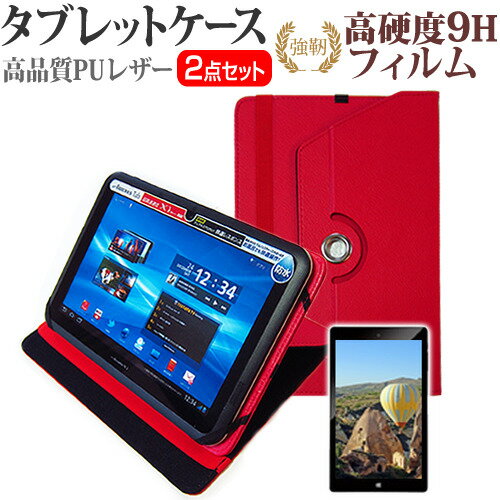 FFF SMART LIFE CONNECTED IRIE FFF-TAB10A4  ケース カバー 360度回転 スタンド レザーケース 赤 と 強化ガラス同等 高硬度9H 液晶保護フィルム セット メール便送料無料