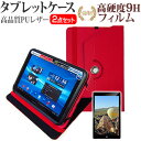 FFF SMART LIFE CONNECTED IRIE FFF-TAB10A4 10.1インチ ケース カバー 360度回転 スタンド レザーケース 赤 と 強化ガラス同等 高硬度9H 液晶保護フィルム セット メール便送料無料