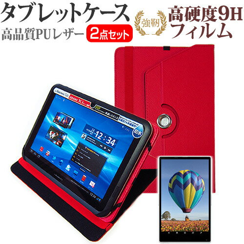aiwa tab AG10 [10.3インチ] ケース カバ