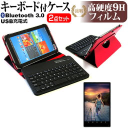 ＼25日はポイント10倍!!／ VANTOP VANKYO Matrixpad P31 [10.1インチ] ケース カバー Bluetooth ワイヤレス キーボード付き レザーケース 赤 と 強化ガラス同等 高硬度9H 液晶保護フィルム セット メール便送料無料