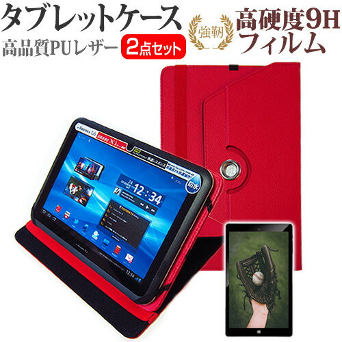 Gecoo Gecoo Tablet A1 8インチ 360度回転 スタンド機能 レザーケース 赤 と 強化 ガラスフィルム と 同等の 高硬度9H フィルム セット ケース カバー 保護フィルム メール便送料無料