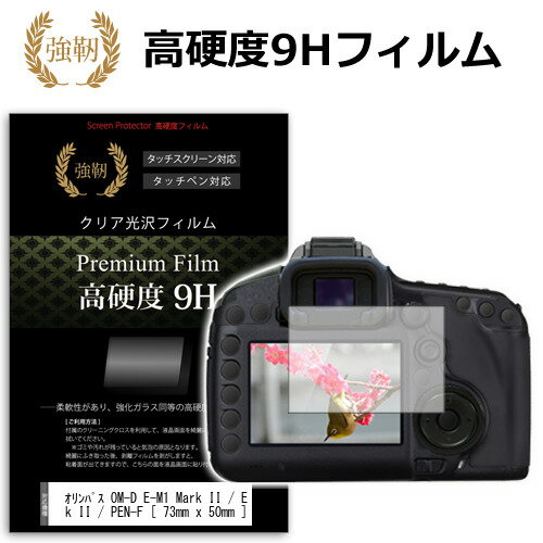 楽天市場】OLYMPUS Pen Lite E-PL7の通販 楽天市場】OLYMPUS Pen Lite E-PL7の通販