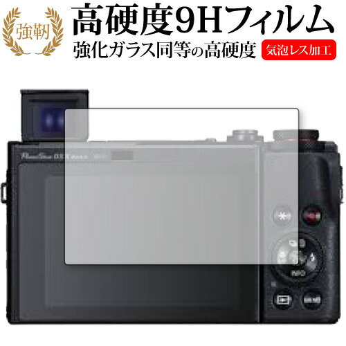 楽天市場】canon g5x mark2の通販 楽天市場】canon g5x mark2の通販