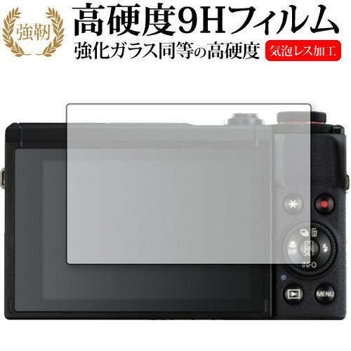 楽天市場】g7xmarkiiiの通販 楽天市場】g7xmarkiiiの通販