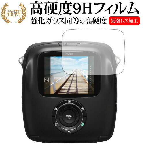 instax SQUARE SQ10 / FUJIFILM専用 強化 ガ