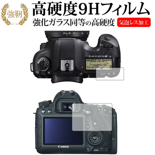 Canon EOS 6D  饹ե  Ʊ 9H վݸե ᡼̵