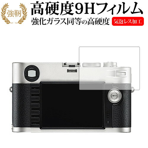 楽天市場】leica 240 グリップの通販 楽天市場】leica 240 グリップの通販