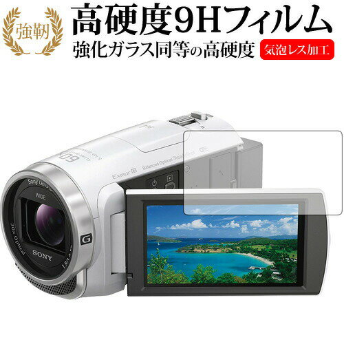 楽天市場】hdr-cx680 フィルターの通販 楽天市場】hdr-cx680 フィルターの通販
