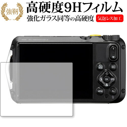 RICOH G900専用 強化 ガラスフィルム と 同等の 高硬度9H 液晶保護フィルム メール便送料無料 jgs bgt 互換品
