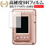 fujifilm instax mini liplayβ