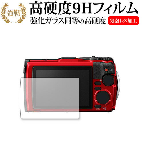 楽天市場】オリンパス tg6の通販 楽天市場】オリンパス tg6の通販