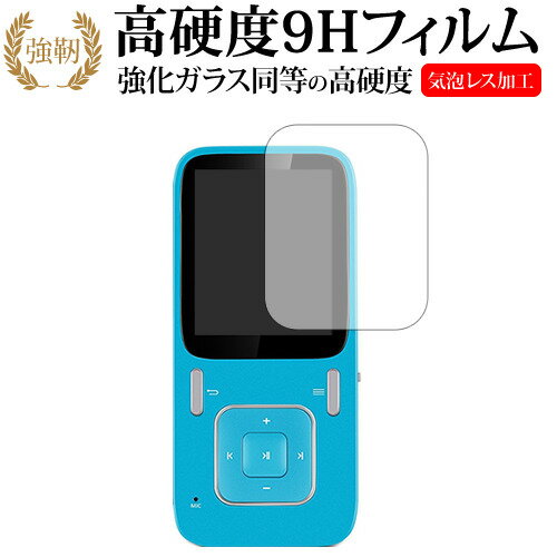 AGPtEK B03専用 強化 ガラスフィルム と 同等の 高硬度9H 液晶保護フィルム メール便送料無料 jgs bgt ..