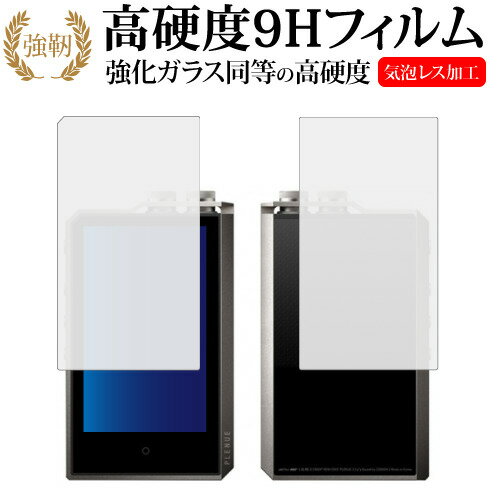 COWON PLENUE 2 ξ̥å  饹ե  Ʊ 9H վݸե ᡼̵ jgs bgt ߴ