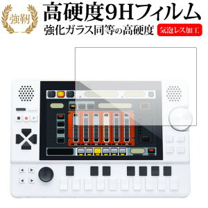 ＼1日はポイント5倍!!／ cyber step KDJ-ONE専用 強化 ガラスフィルム と 同等の 高硬度9H 液晶保護フィルム メール便送料無料