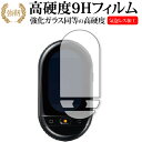 \15日はポイント最大5倍!!/ ワールドスピーク HYP10 / キングジム 専用 強化ガラス と 同等の 高硬度9H 液晶保護フィルム メール便送料無料 j...