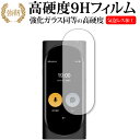 ARCHISS Langogo Genesis 専用 強化 ガラスフィルム と 同等の 高硬度9H 液晶保護フィルム メール便送料無料 jgs bgt
