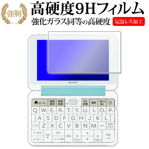 電子辞書 シャープ ブレイン PW-AJ2 中学生用 PW-S7 jgs bgt 電子辞書 シャープ ブレイン PW-AJ2 中学生用 PW-S7 jgs bgt