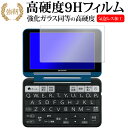 ソースネクスト　POCKETALK　（ポケトーク）　専用ポーチ　PT-PBK ブラック