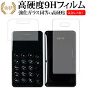 ＼10日はポイント10倍!!／ NichePhone-S 両