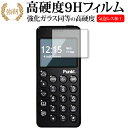 Punkt. MP02 4G Mobile Phone p  KXtB   dx9H tیtB [֑