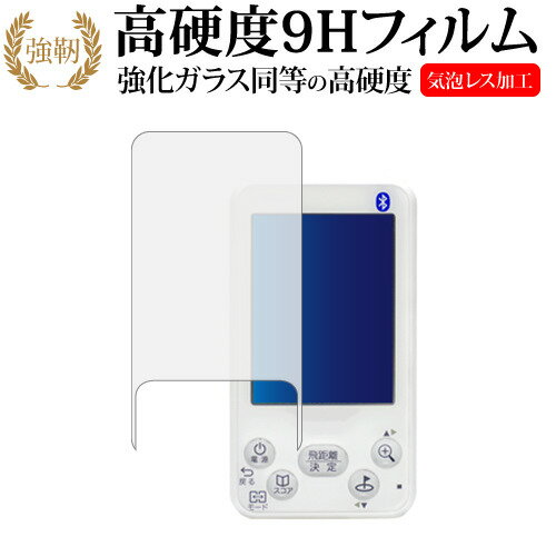 楽天市場】eagle vision next ev-732の通販 楽天市場】eagle vision next ev-732の通販