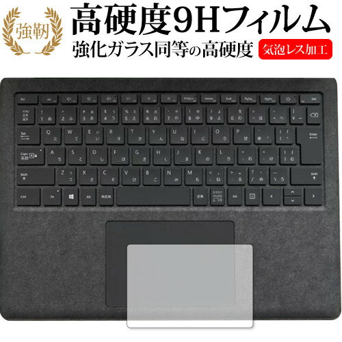 MicroSoft Surface Laptop4 13.5インチ タッ