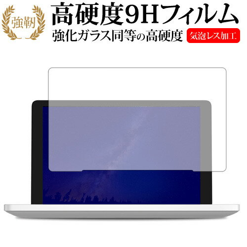 楽天市場】gpd pocket ガラスフィルムの通販 楽天市場】gpd pocket ガラスフィルムの通販