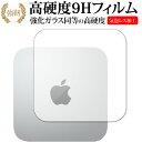 Mac mini (M1 2020) / Apple p KX   dx9H یtB [֑