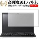 VAIO SX12 / VAIO Pro PJ p  KXtB   dx9H tیtB [֑