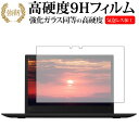 ThinkPad X1 Yoga / Lenovop  KXtB   dx9H tیtB [֑