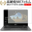 ASUS ZenBook Flip 14 UX461UN p  KXtB   dx9H tیtB [֑