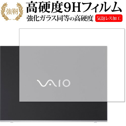 VAIO S15 (VJS153) / VAIO Pro PH (VJPH211) ŷݸե  饹  Ʊ 9H վݸե ᡼̵