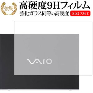 25ϥݥ10!! VAIO S15 (VJS153) / VAIO Pro PH (VJPH211) ŷݸե  饹  Ʊ 9H վݸե ᡼̵