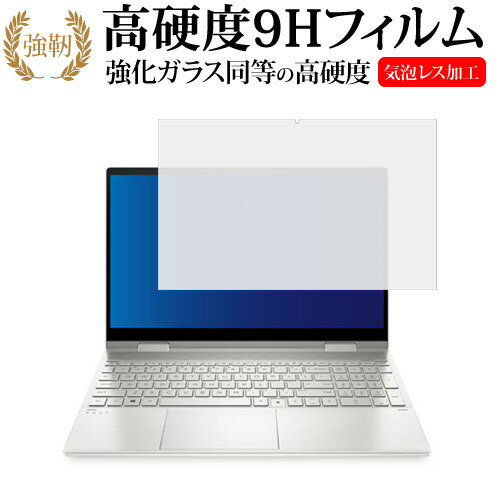 楽天市場】hp envy x360 タッチペンの通販 楽天市場】hp envy x360 タッチペンの通販