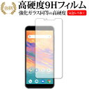 UMIDIGI A3S p KX   dx9H tیtB [֑