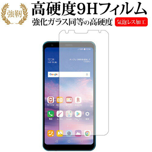 05ΤĤP10ܡ LG Q Stylus  饹ե  Ʊ 9H վݸե ᡼̵