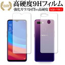 OPPO AX7 ʃZbgp  KXtB   dx9H tیtB [֑