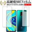 Xiaomi Redmi Note 9S ʃZbg p KX   dx9H tیtB [֑