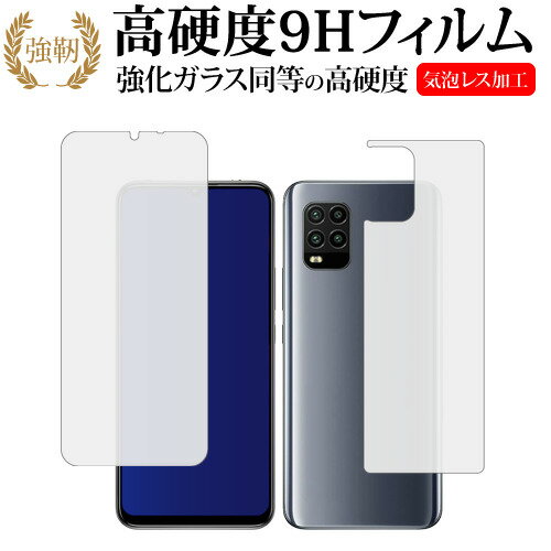 Xiaomi Mi 10 Lite 5G ξ  饹  Ʊ 9H ݸե ᡼̵ jgs bgt