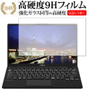 LIFEBOOK UHシリーズ UH75 E3 WUB F1 専用 強化ガラス と 同等の 高硬度9H 保護フィルム メール便送料無料 jgs bgt 互換品