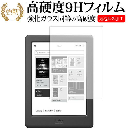 楽天市場】kobo glo ケースの通販 楽天市場】kobo glo ケースの通販