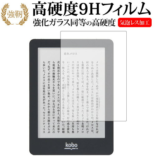 楽天市場】kobo glo ケースの通販 楽天市場】kobo glo ケースの通販