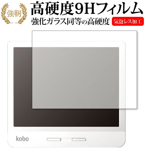 楽天市場】kobo libra h2o カバーの通販 楽天市場】kobo libra h2o カバーの通販