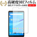 Lenovo Tab M8 p KX   dx9H tیtB [֑