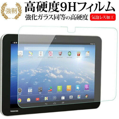 楽天市場】東芝 タブレット ケース a204の通販