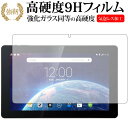 Dragon Touch T10 / X10p  KXtB   dx9H tیtB [֑