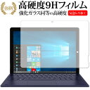 Teclast X6 Prop  KXtB   dx9H tیtB [֑